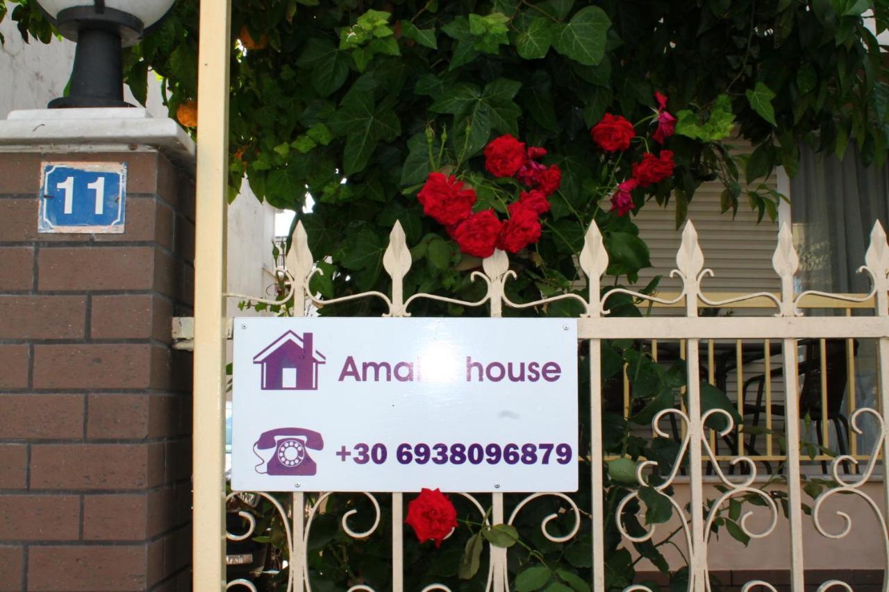 Διαμέρισμα Amalia House *